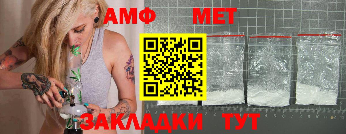 Печора  АМФ 97%  АМФ  Вход с VPN 