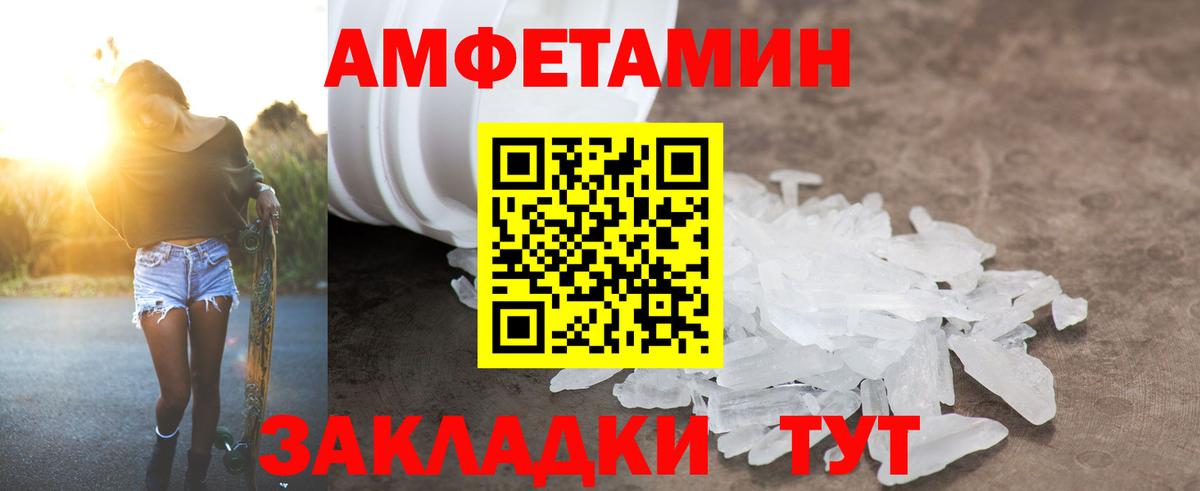 АМФ VHQ Печора