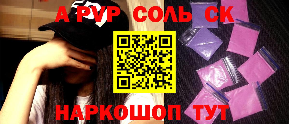 Alfa_PVP СК КРИС Печора
