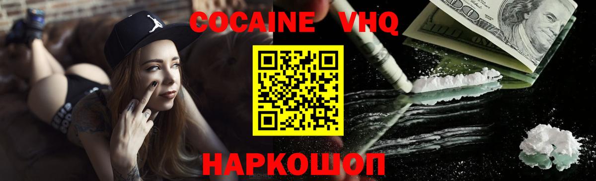 КОКАИН  Вход с VPN  Печора  сколько стоит  COCAIN FishScale 