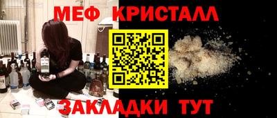 прущий лед Бугуруслан