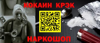 кокаин перу Бузулук