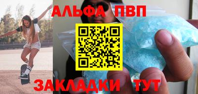 прущие грибы Будённовск