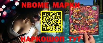 прущие грибы Будённовск
