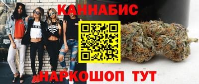 прущий лед Бугуруслан