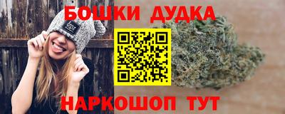 прущий лед Бугуруслан