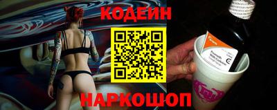 прущие грибы Будённовск
