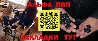 прущий лед Бугуруслан
