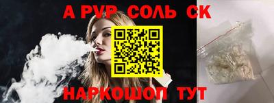 прущие грибы Будённовск