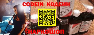 прущие грибы Будённовск