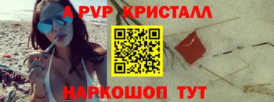 кокаин перу Бузулук