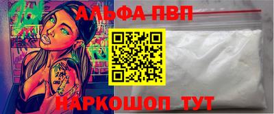 кокаин перу Бузулук