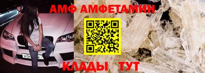 прущие грибы Будённовск