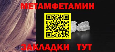 прущий лед Бугуруслан