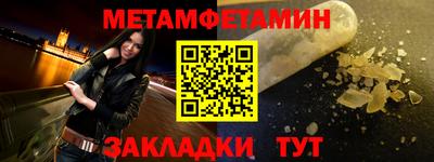 прущий лед Бугуруслан