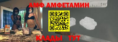 прущий лед Бугуруслан