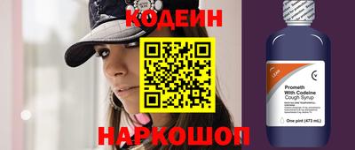 прущий лед Бугуруслан
