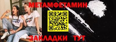 кокаин перу Бузулук
