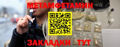 прущий лед Бугуруслан