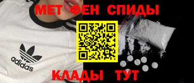 прущий лед Бугуруслан