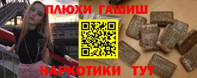 кокаин перу Бузулук