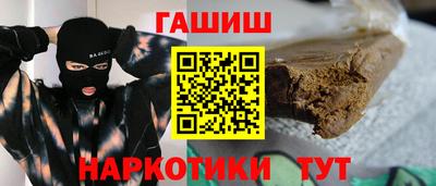 кокаин перу Бузулук