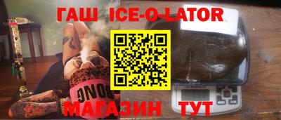 прущие грибы Будённовск