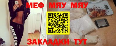 прущий лед Бугуруслан