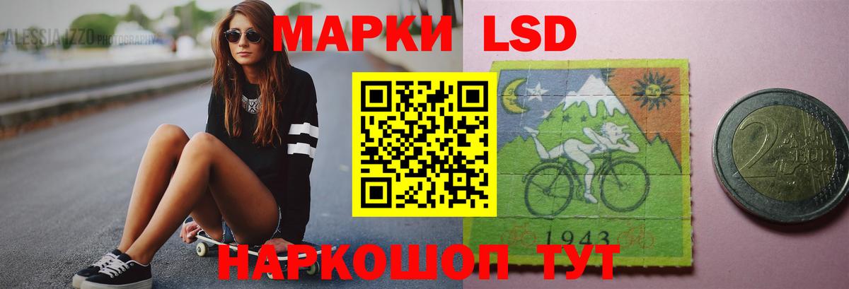 ЛСД экстази  Лсд 25 экстази кислота  Вход с VPN  LSD-25 экстази кислота  Печора 
