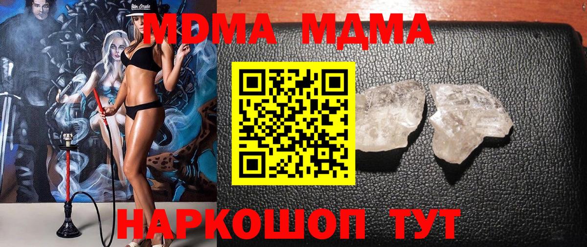 МДМА VHQ Печора