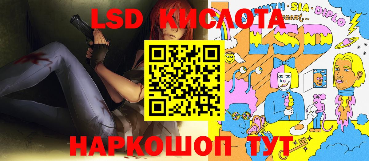 Марки NBOMe 1,5мг  Марки N-bome  Печора  Вход с VPN 