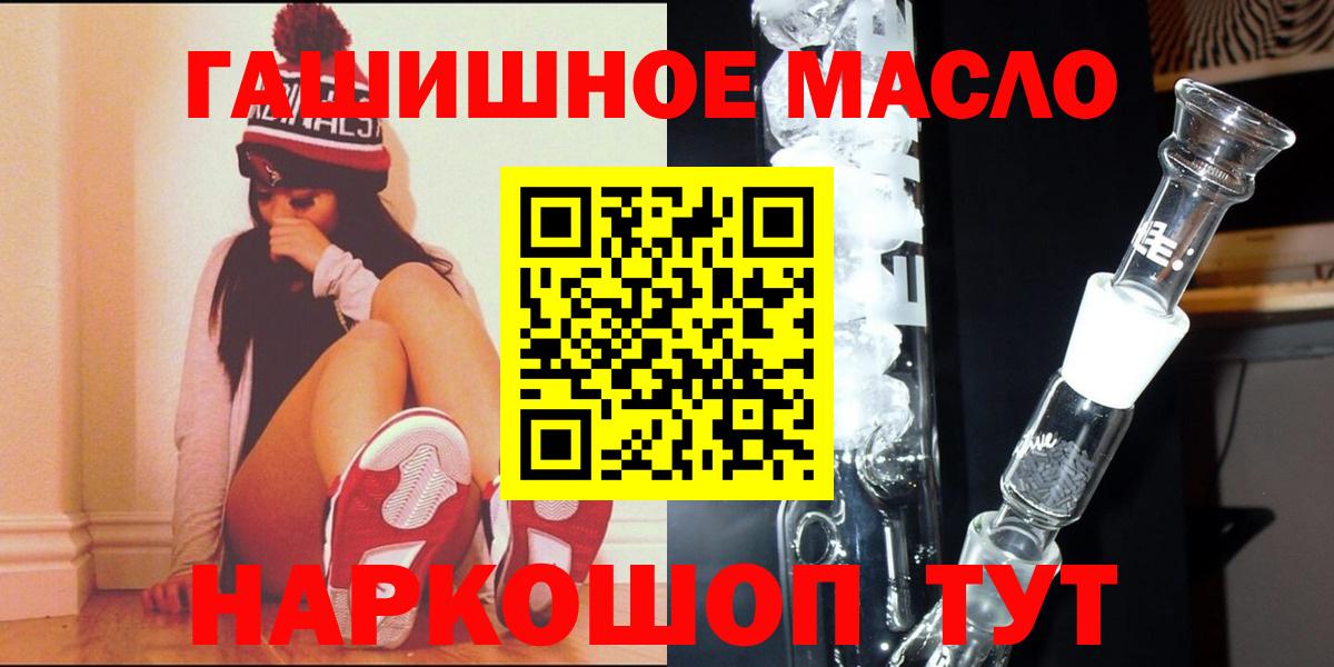 ТГК жижа Печора