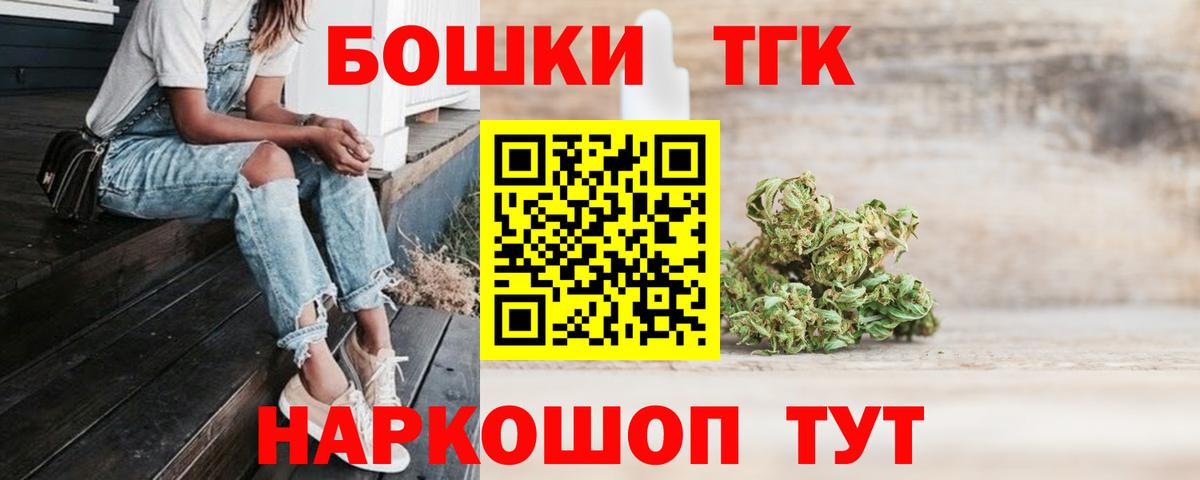 Конопля Bruce Banner  Марихуана индика  Канабис индика  Печора  Вход с VPN 