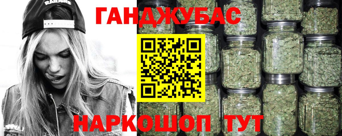 Конопля Ganja Печора